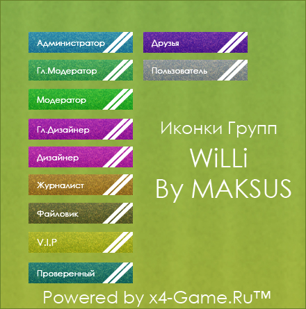 Иконки групп WiLLi by MAKSUS