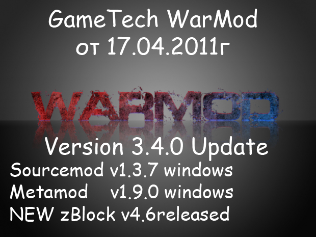 NEW Warmod 3.0.4 update 17.04.2011 v60