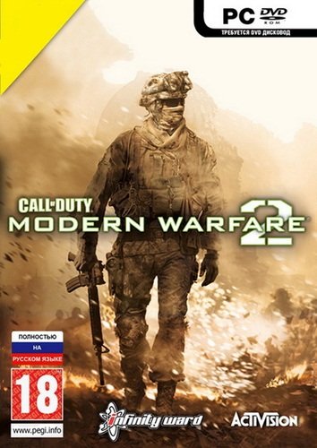 Call of Duty: Modern Warfare 2 (Rus) [MultiPlayer Only]