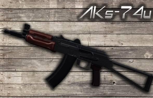 Потрясающая модель AKs-74u для CS:S