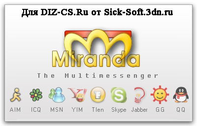 Miranda IM 0.9.12.1