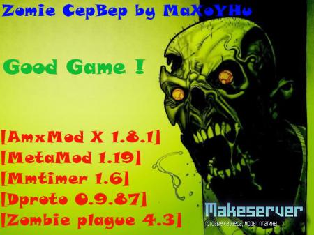 Zombie CepBep by MaXoYHu для CS 1.6